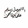 ام فارس profil fotoğrafı
