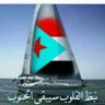عبدالله العكيمي profil fotoğrafı