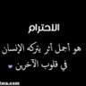عبدالمجيد العنزي 的头像