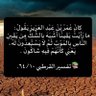 Фото профиля عبدالرحمن أبو مالك