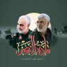 جندي 🇮🇶محور🇮🇷المقاومة🇾🇪🇱🇧 #HST's profile picture