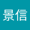 古謝景信's profile picture
