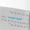 إبتسام's profile picture