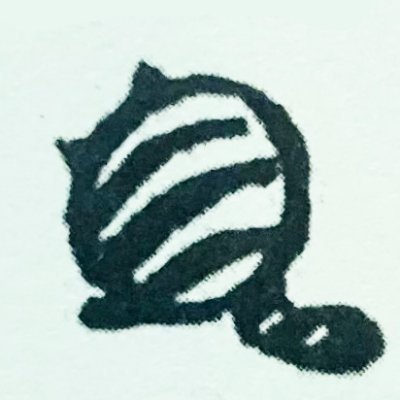 文具店タビー's profile picture
