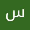 سالم الزير 的头像