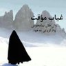 Фото профиля أكاليل ورد 📚