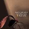 ريما الغامدي's profile picture