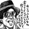 Фото профиля ゆたんぽ