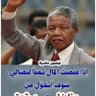 Profilbild von Muhalabibrahim