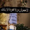 🕊️💙Bبــــ 的头像
