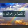 عزيزة فايزالشمري profil fotoğrafı