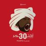 HO2's profile picture