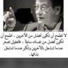 Фото профиля الحربي
