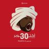 محمد الفاتح ابوشميله's profile picture