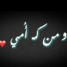 Profilbild von •°o.O ومن كاأمي o.O