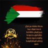 modathir saadeldeen's profile picture