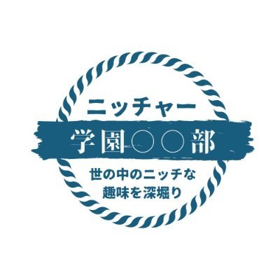 nichers_school's profile picture