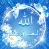 من نفس الرحمن's profile picture