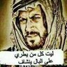 Profilbild von رافضي