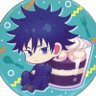 レイジ🍧's profile picture