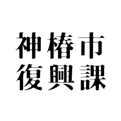 uc_kamitsubaki's profile picture