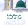 Фото профиля الليث الأبيض
