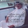 Profilbild von نافع الظفيري.