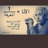 Profilbild von مجرد رأي