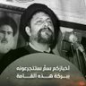 diaa aldeen zibara 的头像