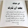 Фото профиля محمد