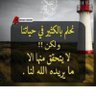 Фото профиля محمد