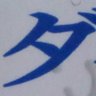 ピザ型飛行物体's profile picture