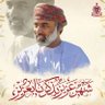 Profilbild von أبوسلطان