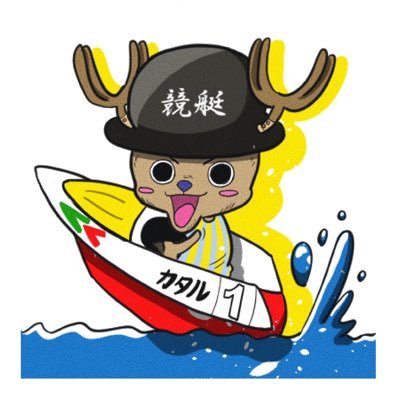 カタル【競艇予想屋】's profile picture