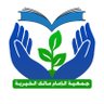 Фото профиля جمعية الإمام مالك الخيرية في بلاد شنقيط