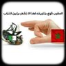 MoroccoTop 的头像