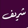 الحرجة profil fotoğrafı