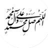 محمد's profile picture