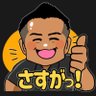 Business Coach "BLASTER🔥 ISOYA"'s profile picture