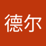德尔皮萨罗 的头像