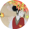 Фото профиля 柚見羽 鴻