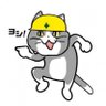 リッター撲滅現場猫 profil fotoğrafı