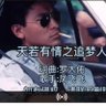 Profilbild von 富哥