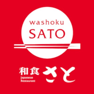 和食さと【公式】🍚🥗🍣🍮's profile picture