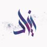 Ziyad's profile picture