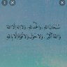 أم يحيى البشيري's profile picture