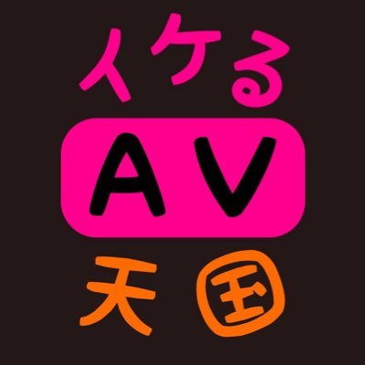 eromv_saiko's profile picture