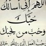 Profilbild von مصطفى صابر محمد احمد الخطيب