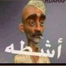 Фото профиля مرحوم في بلد ميت