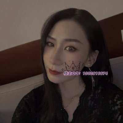 桂s👑在南宁Q:19327581 微:Gxgs4w's profile picture